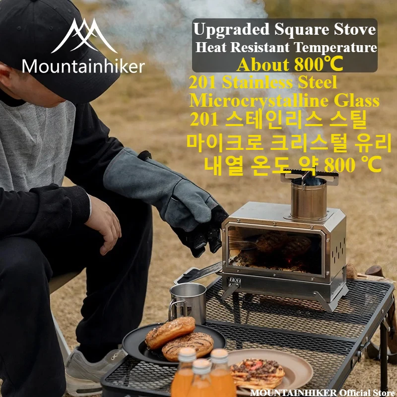 Outdoor Camping Wood Stove - MOUNTAINHIKER موقد مربع من الخشب المحمول،
