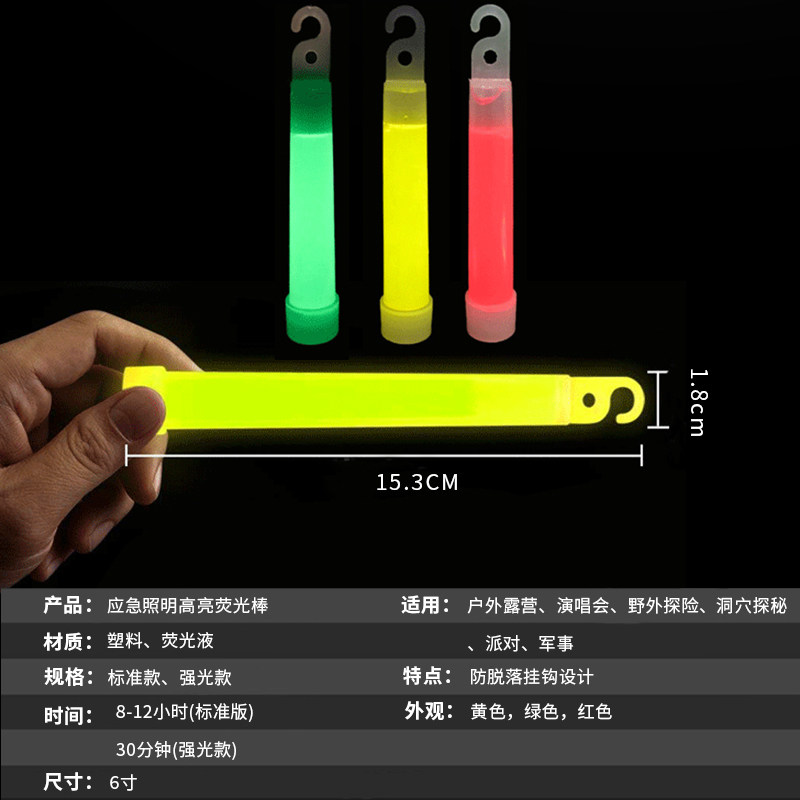 Glow Sticks Survival - 5 قطع/10 قطع عصا مضيئة تكتيكية