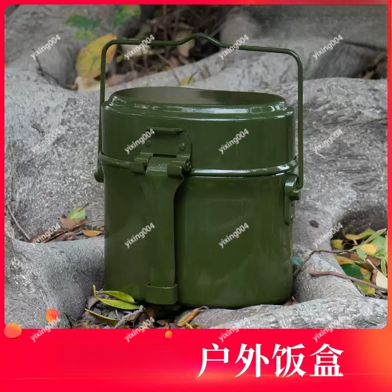 Outdoor Camping Box - صندوق طعام قابل للفصل للتخييم في