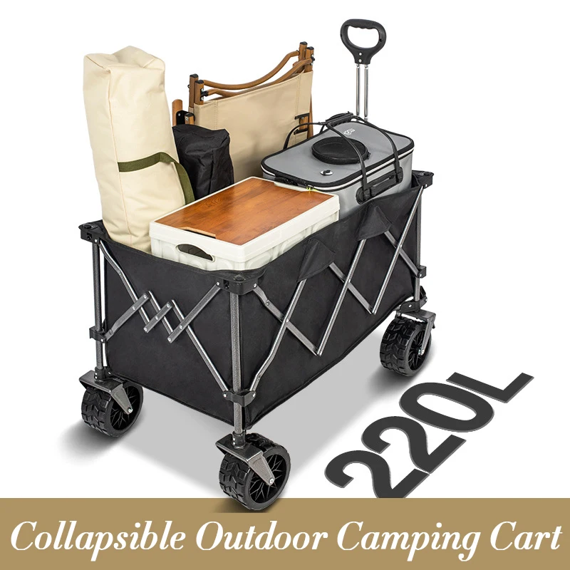 Outdoor Camping Trolley - عربة تخييم MOEYE سعة 220 لتر