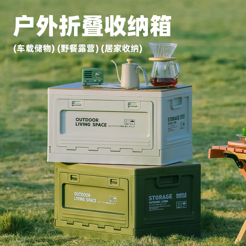 Outdoor Camping Bin - صندوق تخزين قابل للطي للاستخدام الخارجي