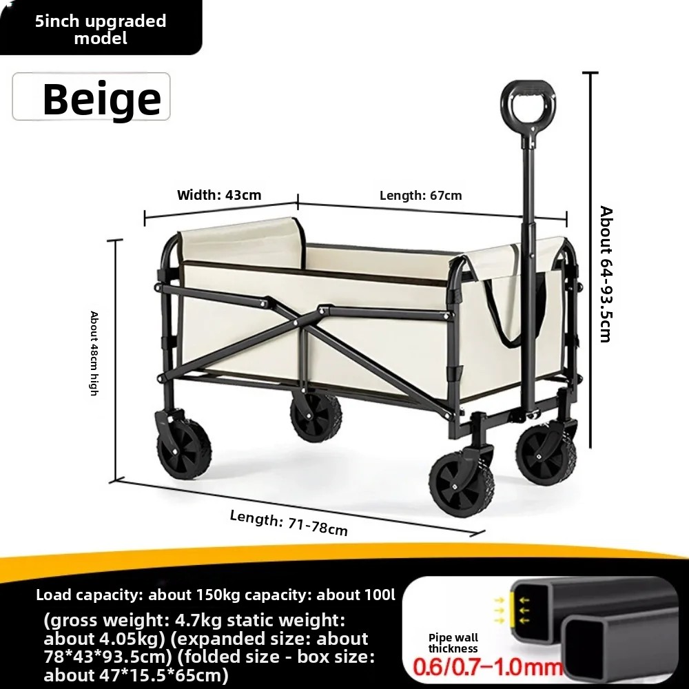 Outdoor Camping Trolley - عربة تخييم خفيفة الوزن قابلة للطي،