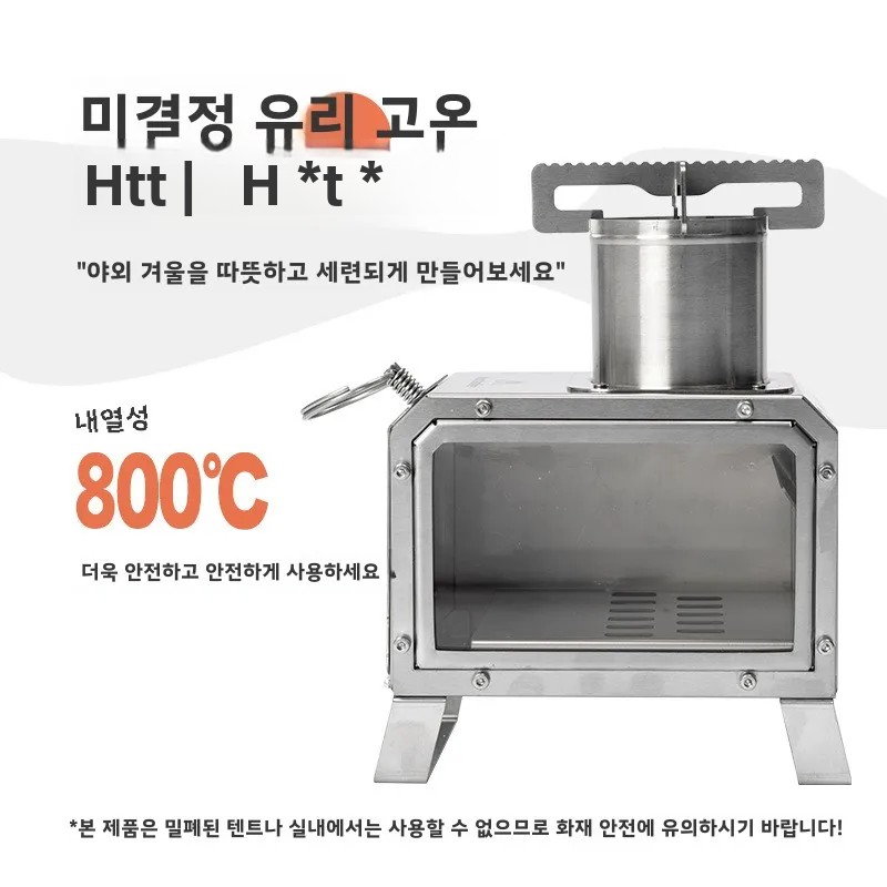 MOUNTAINHIKER موقد مربع من الخ - مراجعة Outdoor Camping Wood Stove وسعره