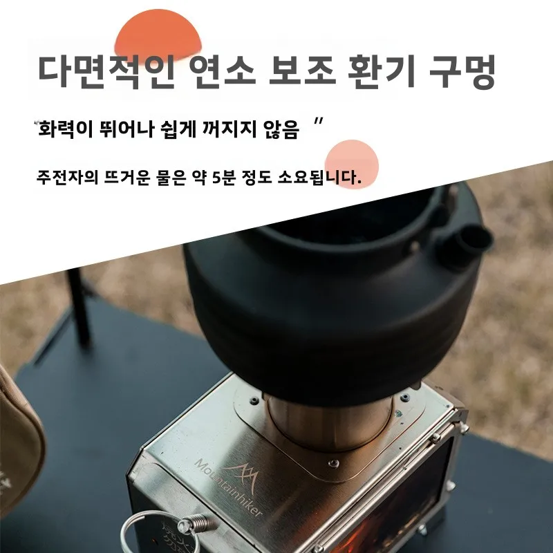 MOUNTAINHIKER موقد مربع من الخ - مراجعة Outdoor Camping Wood Stove وسعره