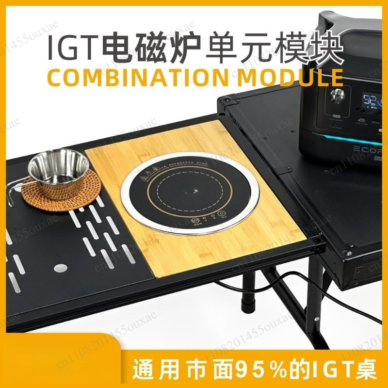 طاولة تخييم خارجية IGT مع وحدة - مراجعة Outdoor Camping Kitchen Table وسعره