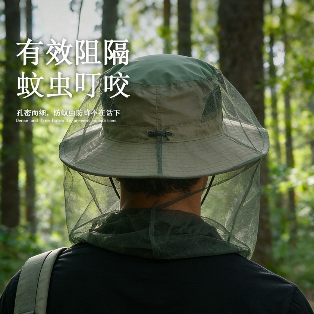 5 قطع قبعات صيد قابلة للتعديل  - مراجعة Outdoor Camping Mosquito Net وسعره