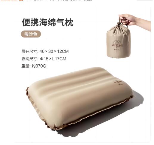 وسادة هوائية محمولة قابلة للنف - مراجعة Camp Pillow Compressible وسعره
