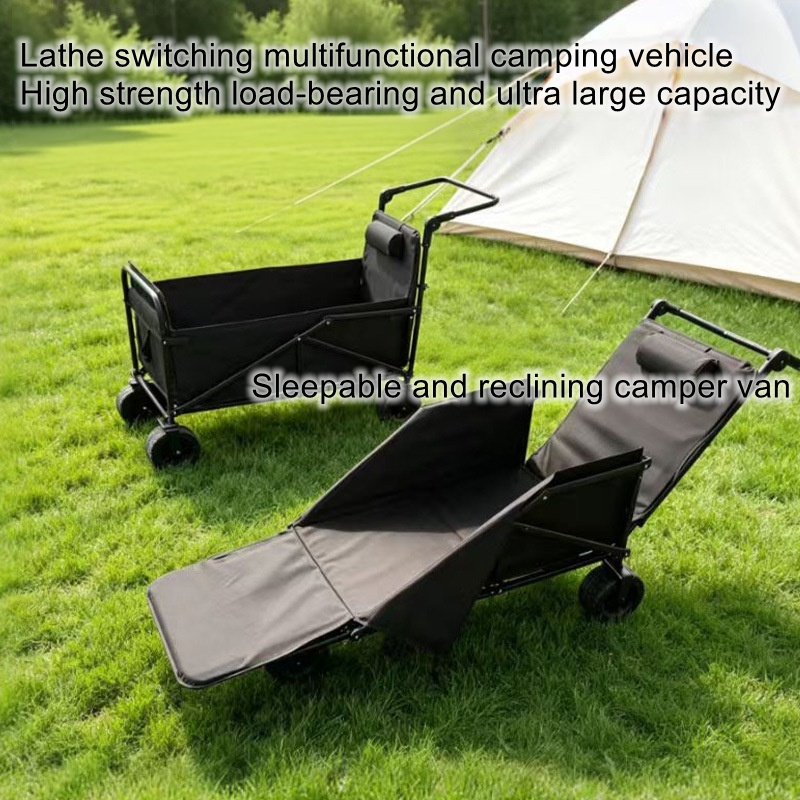 عربة تخييم متعددة الوظائف للاس - مراجعة Outdoor Camping Lounge Chairs وسعره