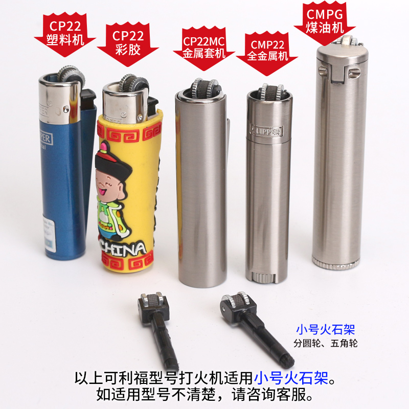 ولاعة كبيرة من حجر الصوان ، CP - مراجعة Fire Starter Flint وسعره